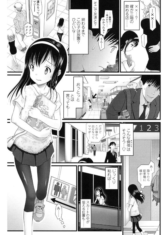���w��,JS,�g�C��,��,���֊�,�䖝,���E,���R�炵,�����炵,�A��
