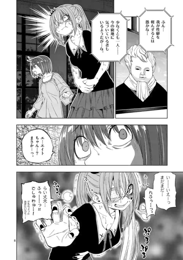 �}���Z�C,��������,��������,�I�V�b�R,�䖝,���E,���R�炵,�����炵,�A��