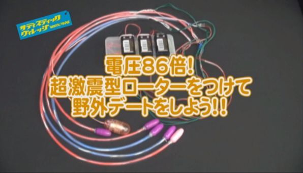 ��介v,���[�^�[,�o�C�u,�R���r�j,��������,�I�V�b�R,�䖝,���E,���R�炵,�����炵,�A��
