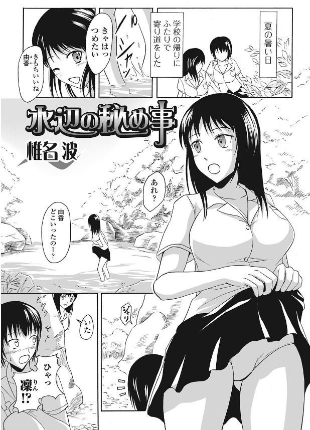 �C,����,��V����,���q����,JK,�䖝,���E,���R�炵,�����炵,�A��