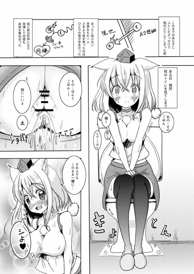 ����m,�h���N�G,�g�C��,��,���֊�,�䖝,���E,���R�炵,�����炵,�A��