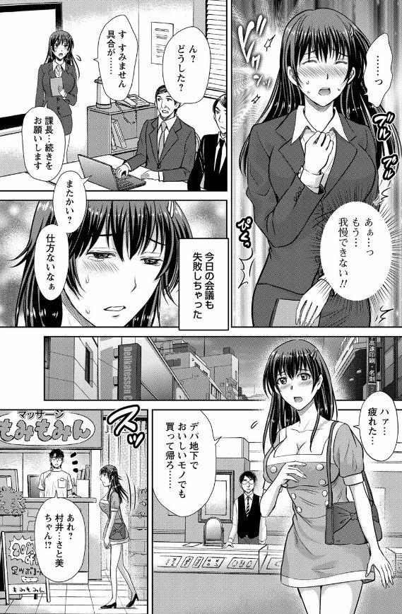 OL,���,�ْ�,���o����,�䖝,���E,���R�炵,�����炵,�A��