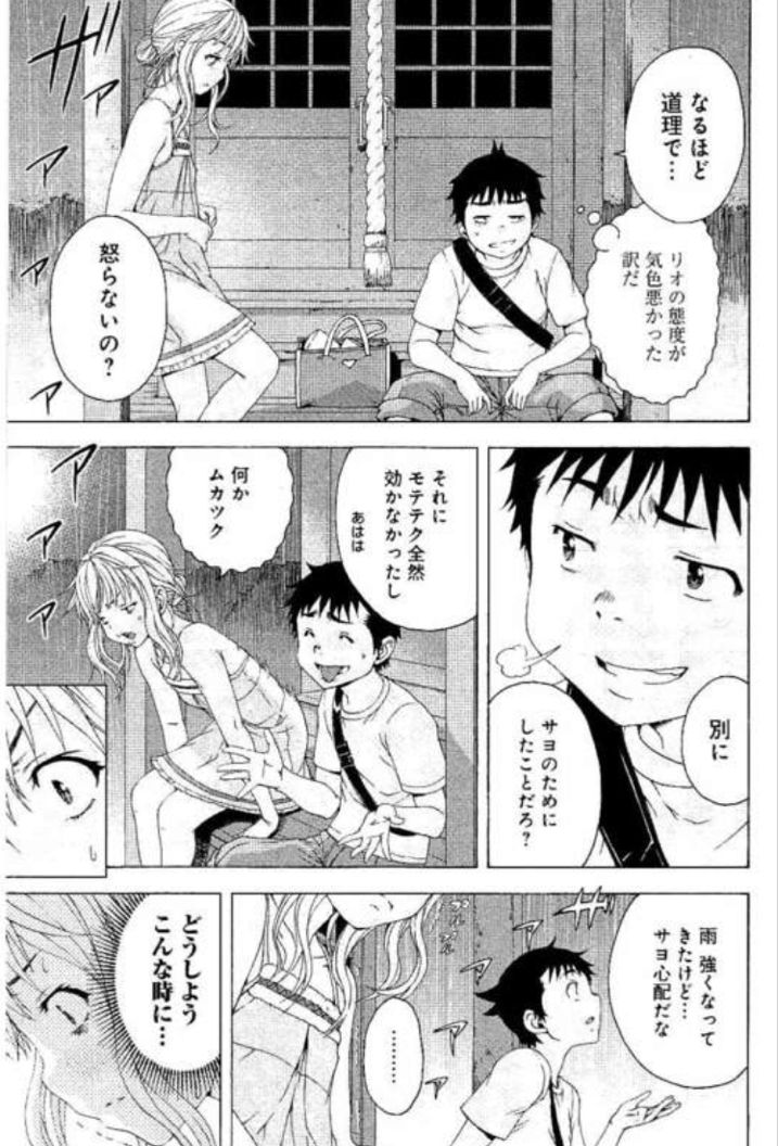���w��,�_��,�����l,�����炵,���`�r��,���E,�䖝,��������,�A��,��������,���A