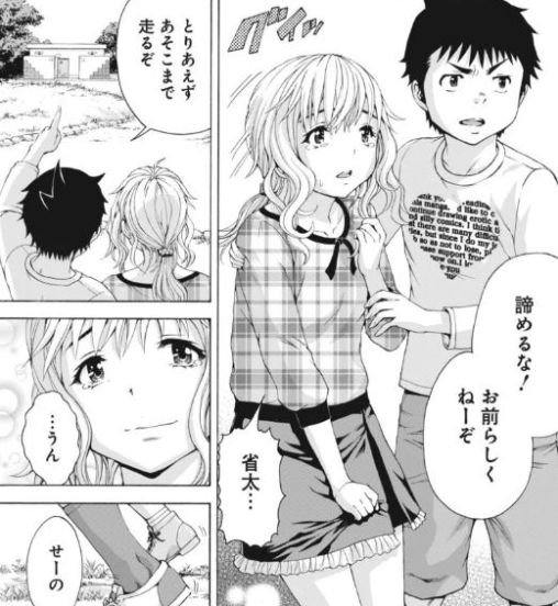 ���׋C�̊y��,�p������,���I,��l�O�r,���w��,�䖝,���E,���R�炵,�����炵,�A��