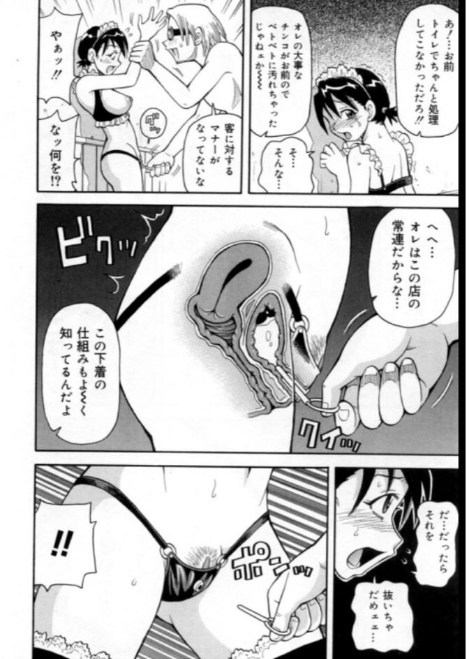 �o���[,����,���q����,JK,��������,��������,�䖝,���E,���R�炵,�����炵,�A��
