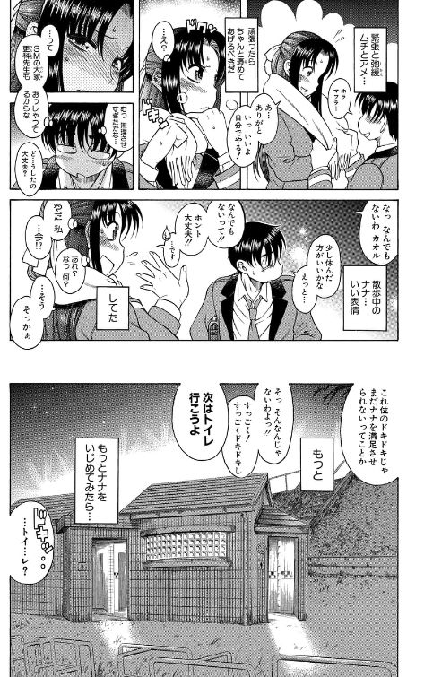 �i�i�ƃJ�I��,SM,����,��O,���A,��V����,�����炵,���R�炵,��������,��������,�䖝