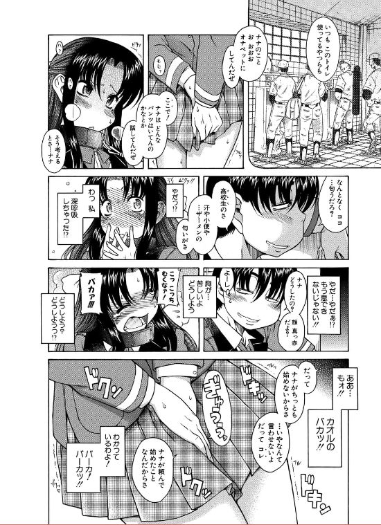 �i�i�ƃJ�I��,SM,����,��O,���A,��V����,�����炵,���R�炵,��������,��������,�䖝