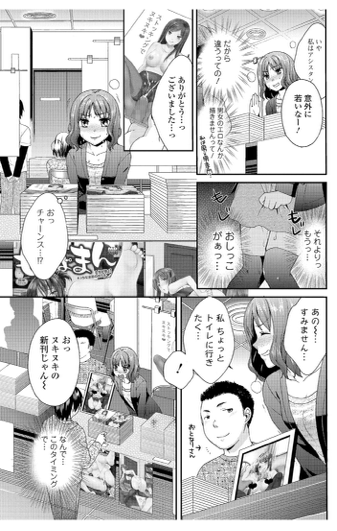 �䖝 ���E �M���M�� �������� �����炵 ���l�@�R�~�P
