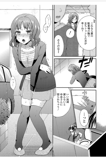 �䖝 ���E �M���M�� �������� �����炵 ���l�@�R�~�P