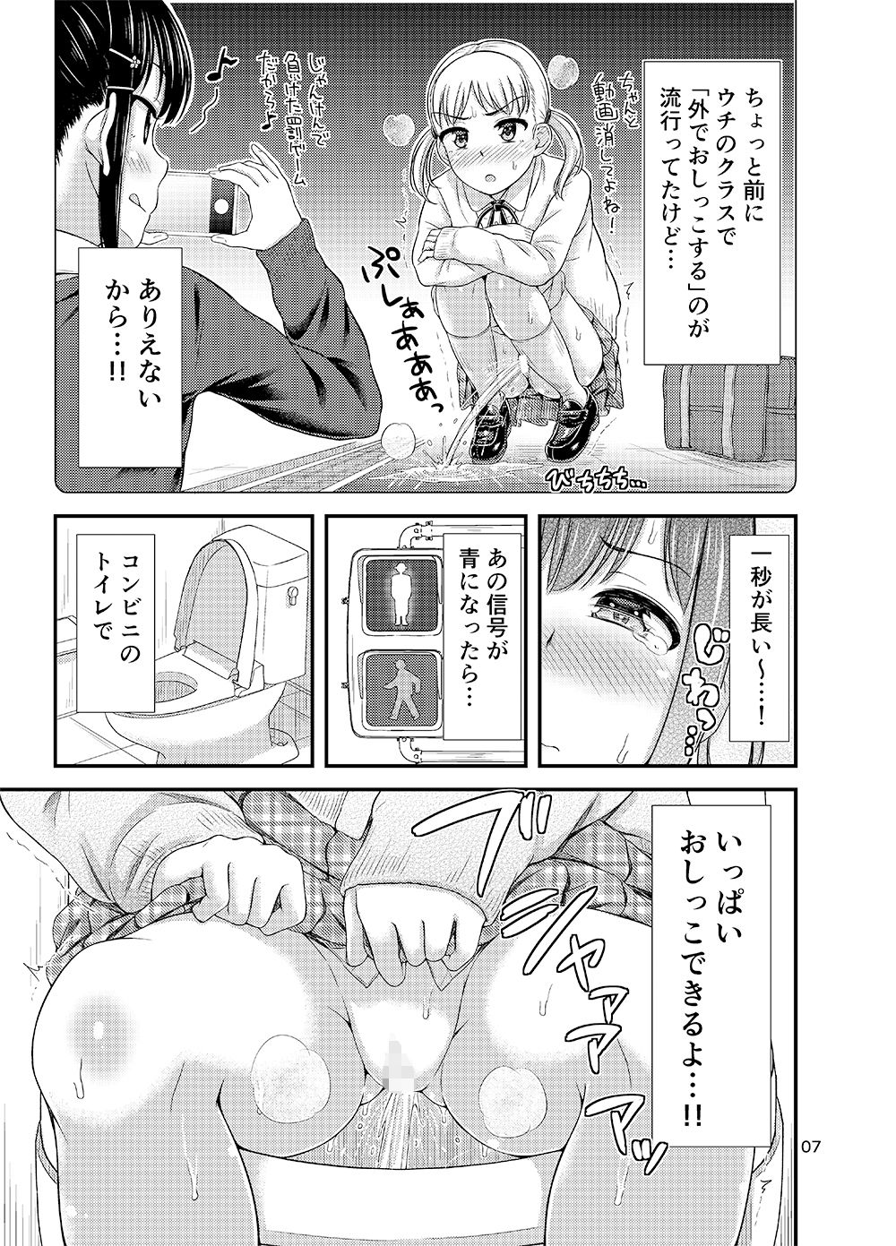 �ɂ�[����[�΁[,JK,JC,����T�C�g,����B��,�R���r�j,�䖝,���E,���R�炵,�����炵,�A��