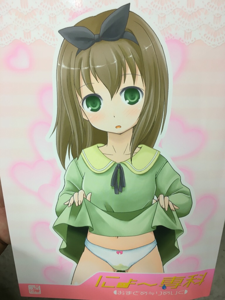 ���w��,JS,�O������,���A,�����炵,�䖝,��������,�A��,��������,���A