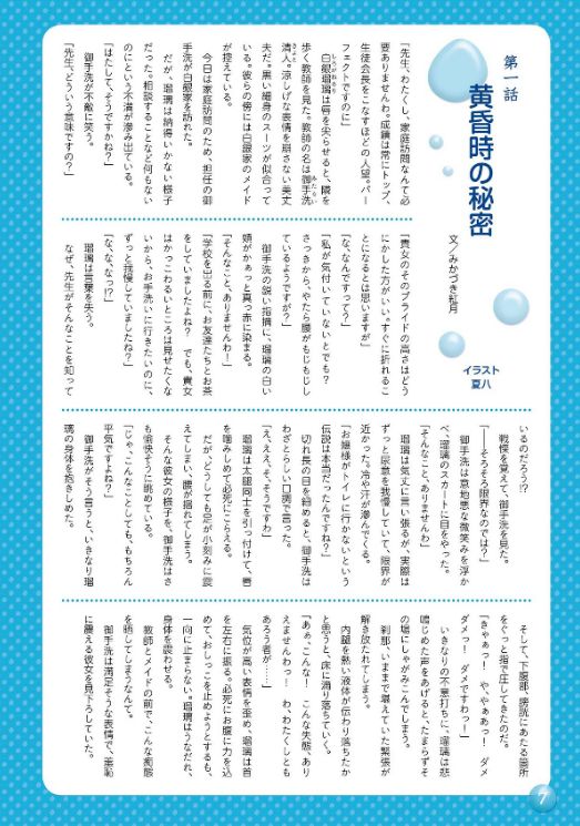 ��������,���w��,�䖝,���E,���R�炵,�����炵,�A��