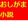 ���������@�䖝�@���� �����炵
