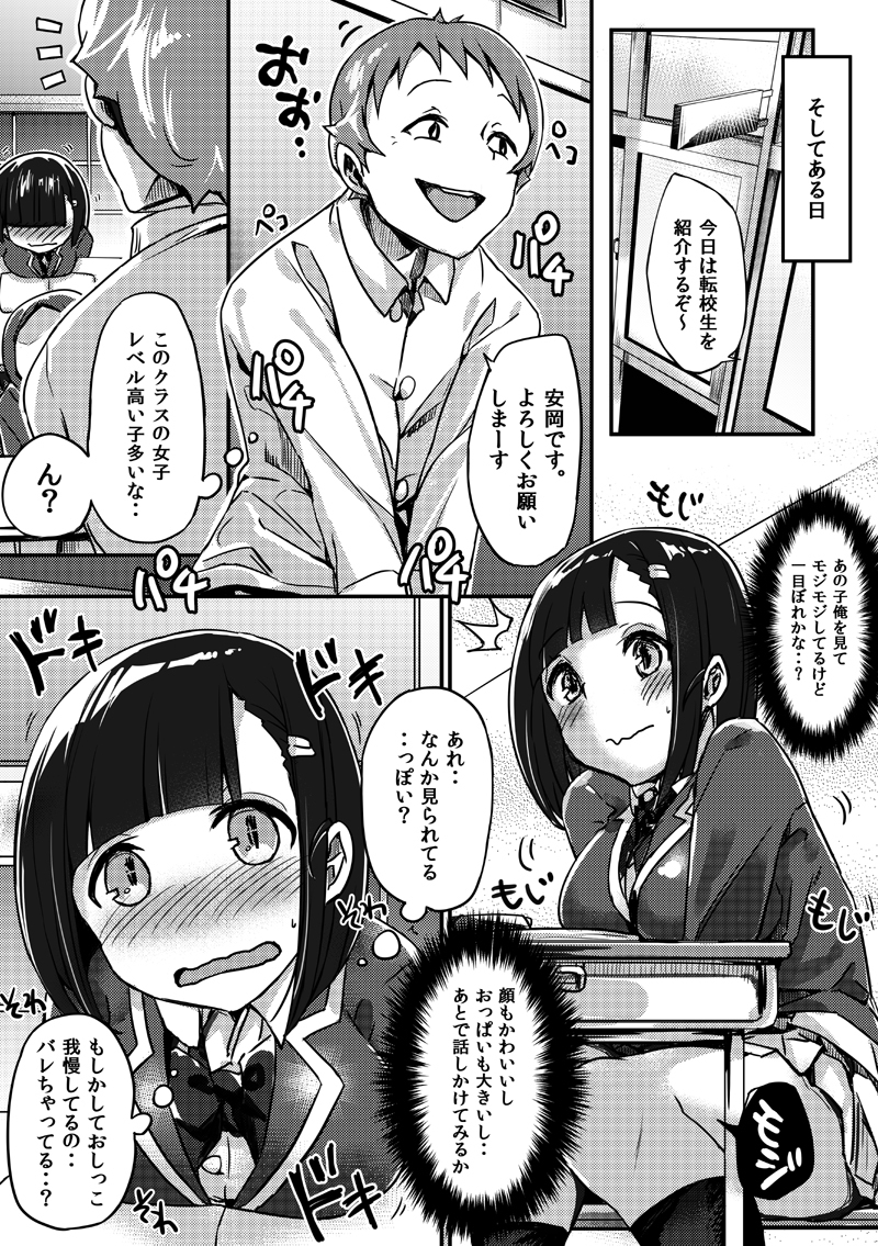 ��������,�g�C��,��,���֊�,�䖝,���E,���R�炵,�����炵,�A��