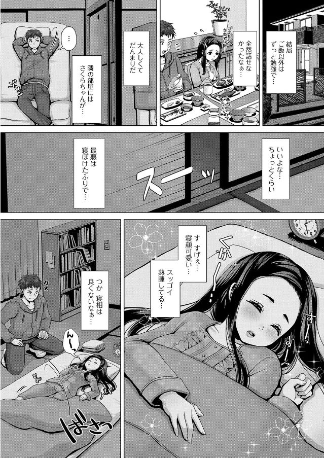 ���˂���,�����炵,���`�r��,���E,�䖝,��������,�A��,��������,���A