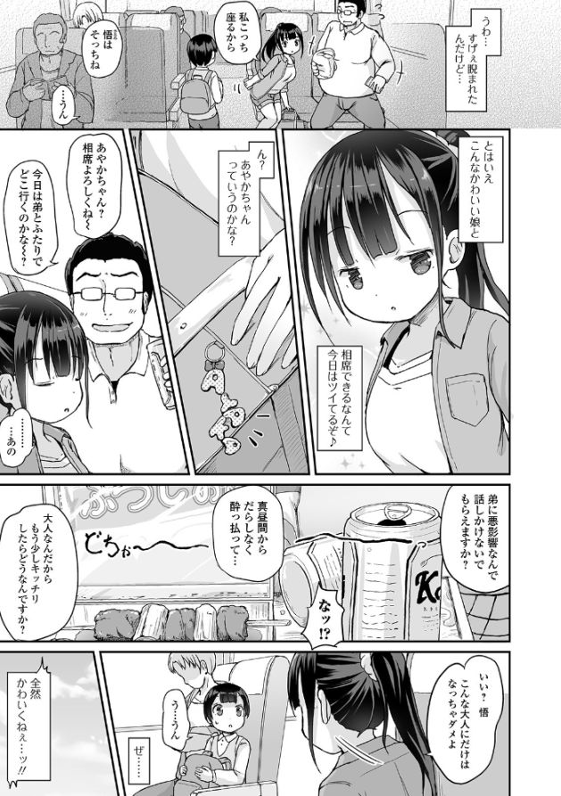 ��������,�o�X����,���A,�����炵,��������,�I�V�b�R,�䖝,���E,���R�炵,�����炵,�A��