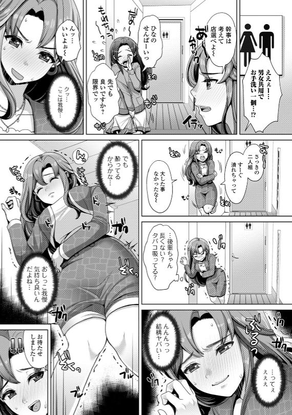 �o���Ⴄ,��������,��������,�I�V�b�R,�䖝,���E,���R�炵,�����炵,�A��