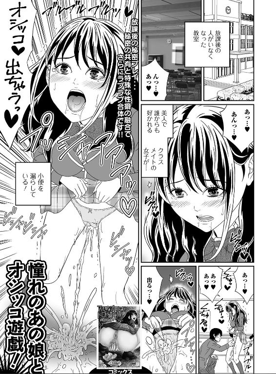 �o���Ⴄ,��������,��������,�I�V�b�R,�䖝,���E,���R�炵,�����炵,�A��