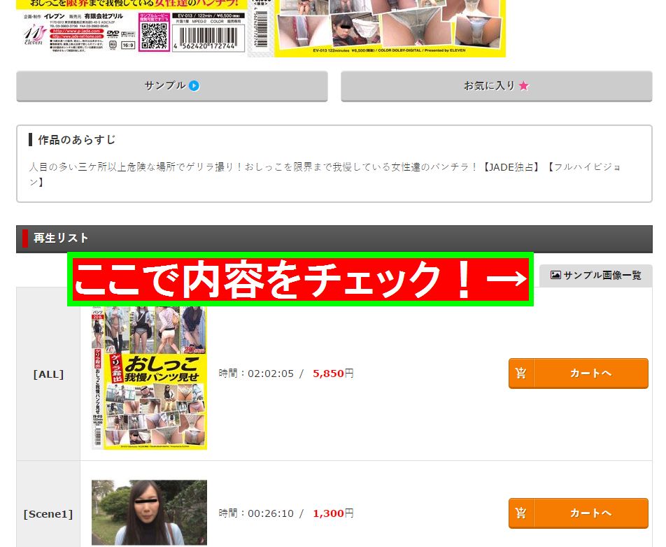 �p���c����,��������,�䖝,���E,���R�炵,�����炵,�A��,��������,���A