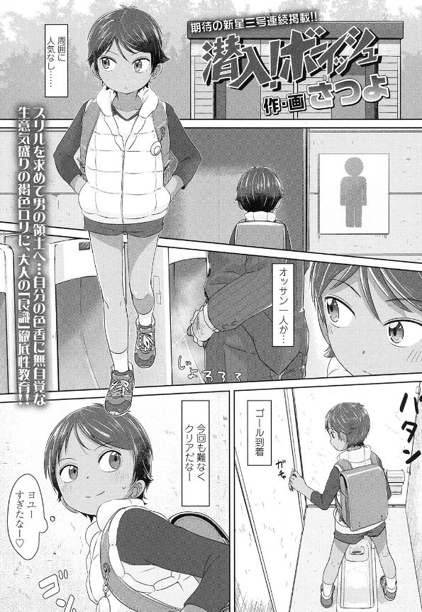 ���w��,����,�{�[�C�b�V��,��������,�����炵,���R�炵,�I�V�b�R,�䖝,�A��,���E