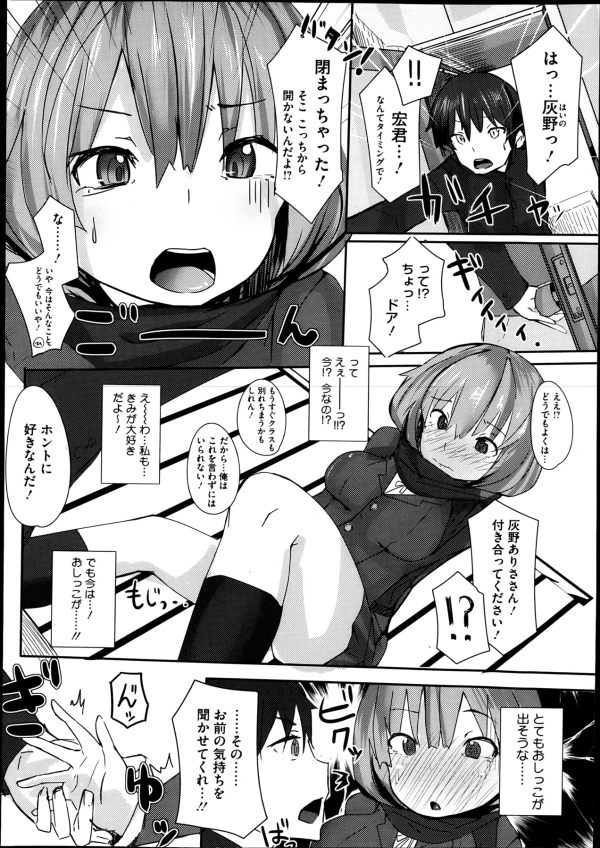 ���K�i,�w�Z,peeing,�ҁ[����,���u���E�L,JK,���A,��������,�䖝,���E,���R�炵,�����炵