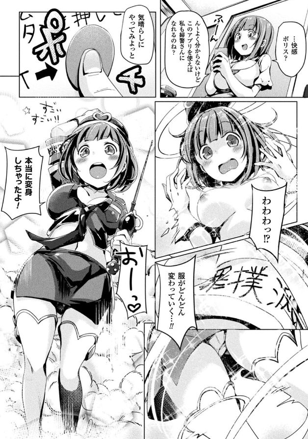 ����,�x�@,�w�x,��������,��������,�䖝,���E,���R�炵,�����炵,�A��