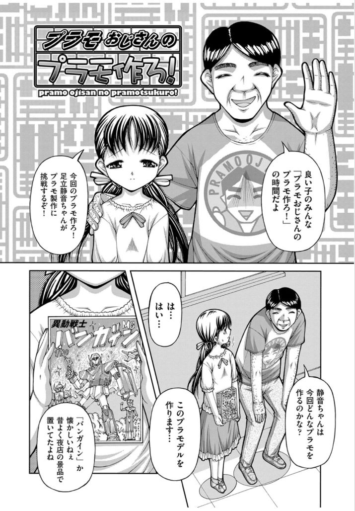 JS,���q���w��,�v�����f��,�g�C��,�䖝,���E,���R�炵,�����炵,�A��