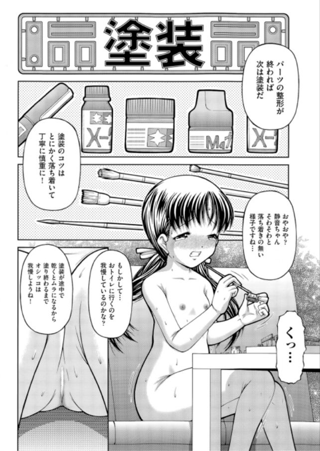 JS,���q���w��,�v�����f��,�g�C��,�䖝,���E,���R�炵,�����炵,�A��