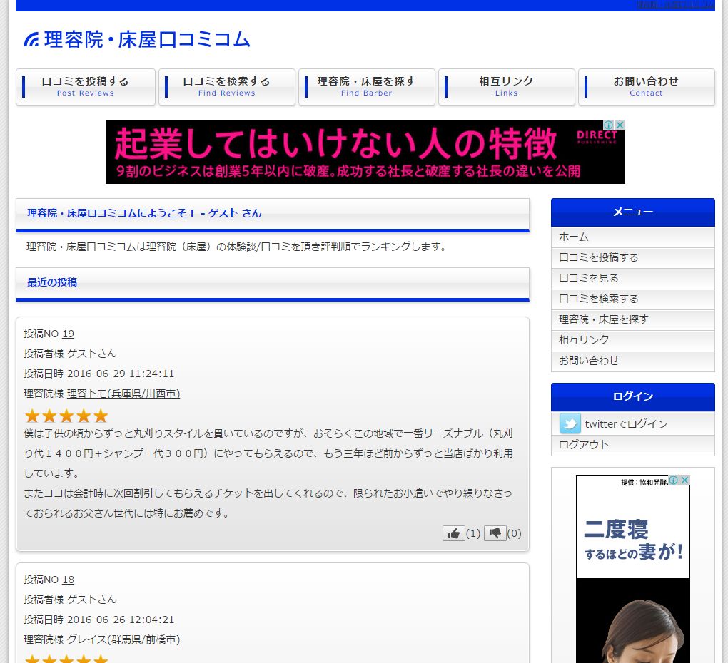 �����炵,���o����,�g�C��,��,���֊�,�䖝,���E,���R�炵,�����炵,�A��