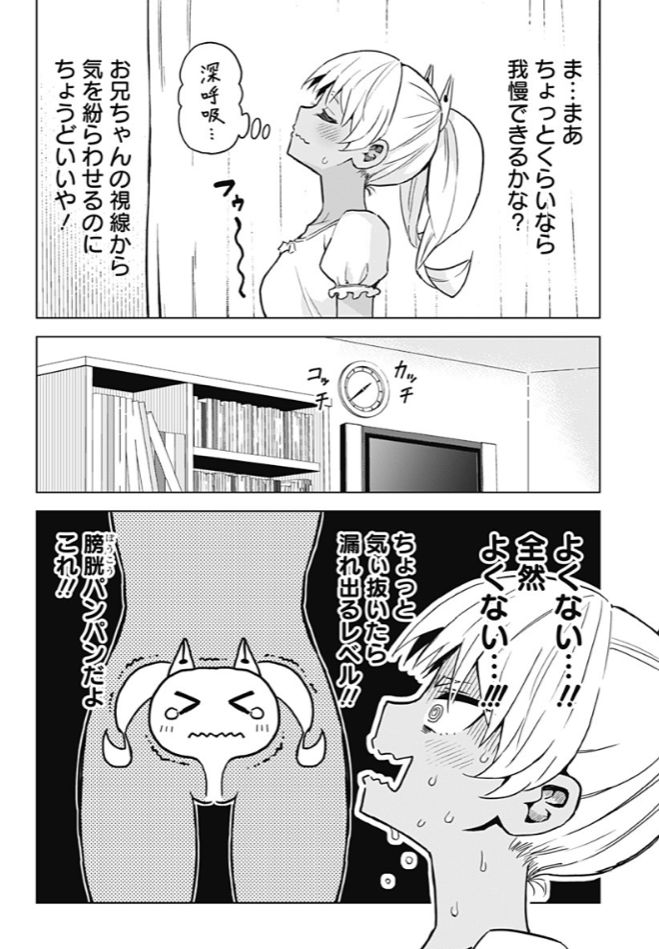 ��,�p���c,����,��������,��������,�I�V�b�R,�䖝,���E,���R�炵,�����炵,�A��