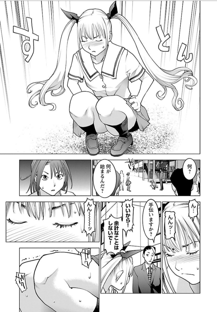 ���H�S,�䖝,���E,���R�炵,�����炵,�A��,��������,���A