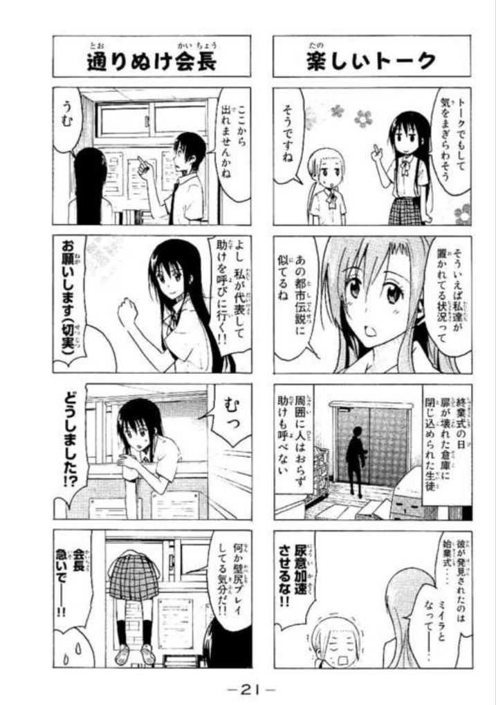 ���k��,�����炵,���`�r��,���E,�䖝,��������,�A��,��������,���A