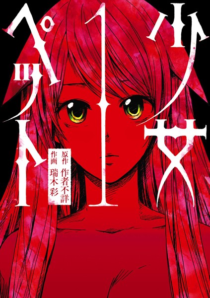 �����y�b�g,��������,�䖝,���E,���R�炵,�����炵,�A��,��������,���A