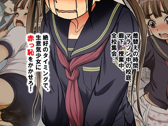 �䖝,���E,���R�炵,�����炵,�d��,��������,JK,���q�Z��