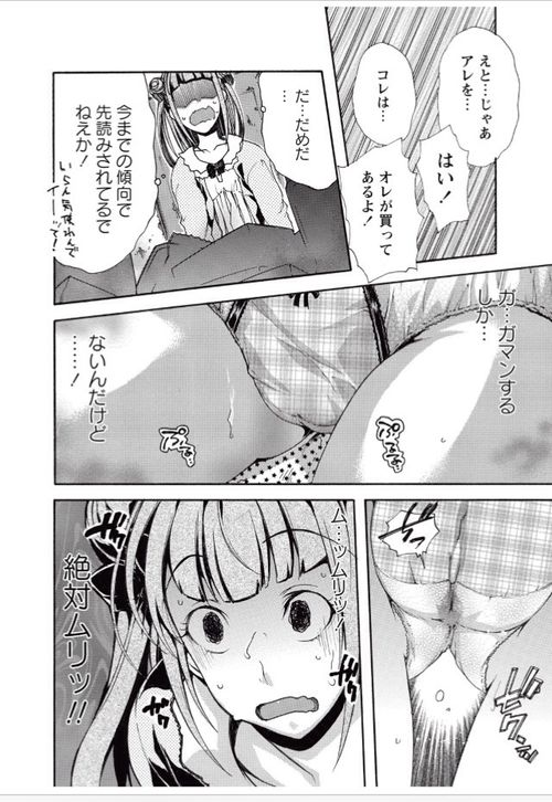 �����炵,����,�g�C��,��,���֊�,�䖝,���E,���R�炵,�����炵,�A��