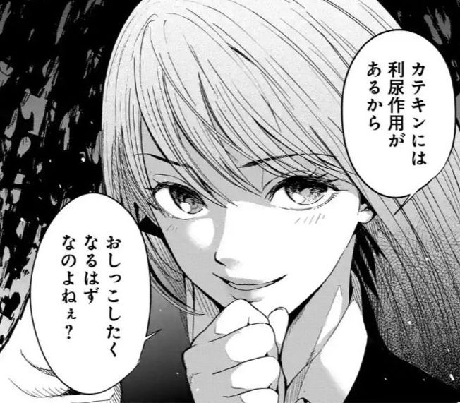 �ٔ�,��,����,�S��,�߂Ɖ�,�A��,JK,���A,���R�炵,��������,�䖝,���E,���R�炵,�����炵
