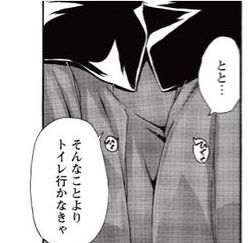 �f�p�[�g�@�����炵