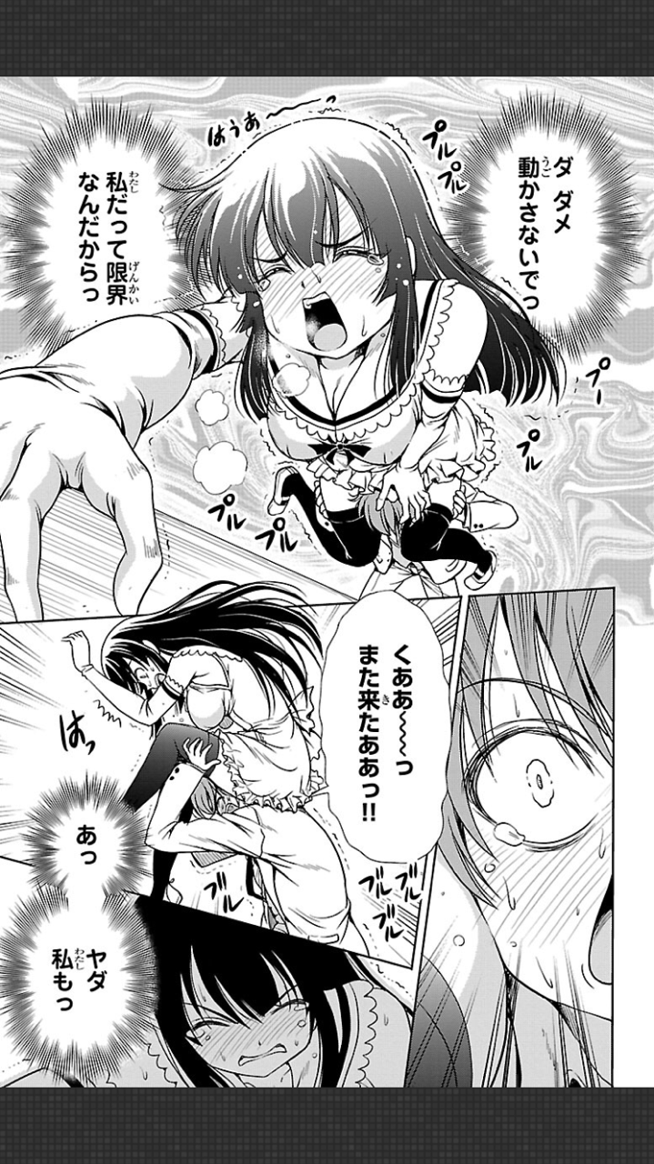 �w�Z,������,JK,���q����,��������,�I�V�b�R,�䖝,���E,���R�炵,�����炵,�A��